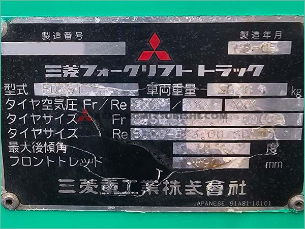 Xe nâng dầu MITSUBISHI FD15T