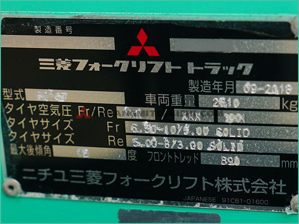 Xe nâng dầu MITSUBISHI FD15T