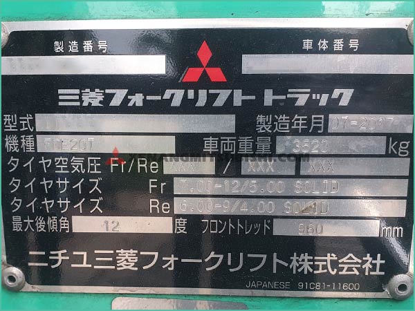 Xe nâng dầu MITSUBISHI FDE20T