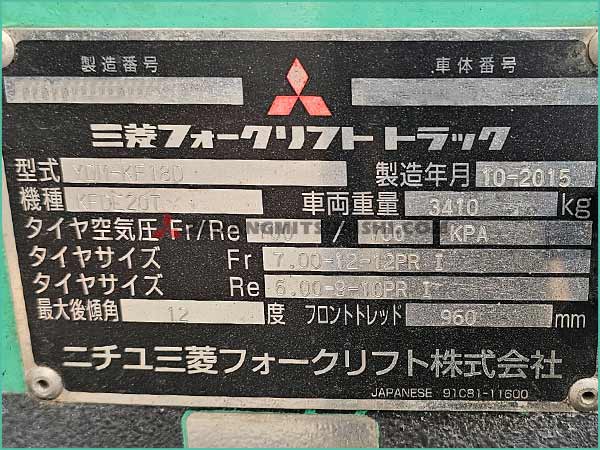 Xe nâng dầu MITSUBISHI KFDE20T