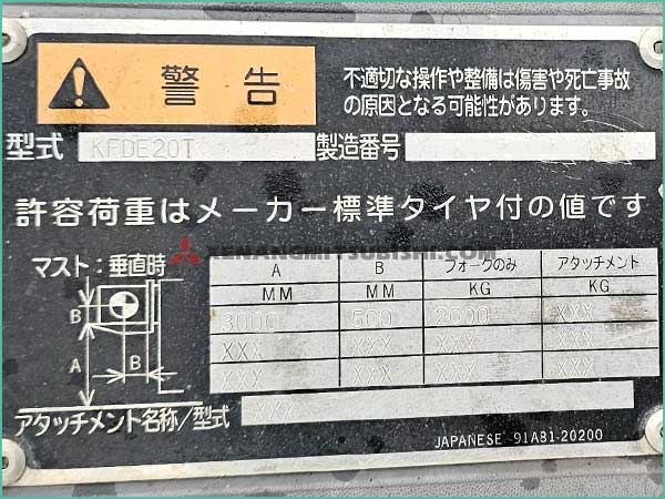 Xe nâng dầu MITSUBISHI KFDE20T